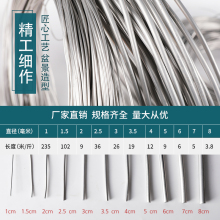 包邮原色盆景造型专用铝线铝丝  果架手工模型diy 扎花支架多用途