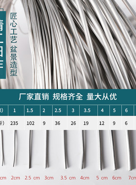 盆景造型专用铝线铝丝模型支架