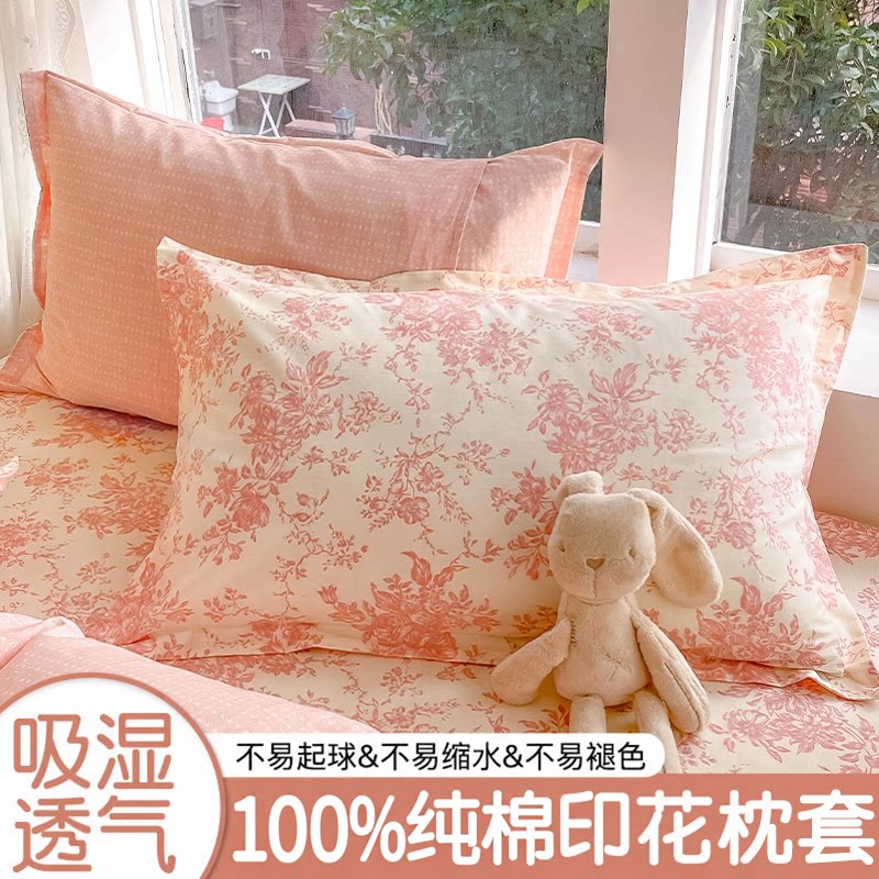 枕套纯棉100全棉一对装48cmx74cm图片
