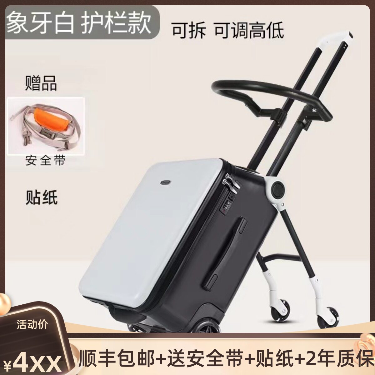 格灵童懒人儿童行李箱可坐可骑可登机拉杆箱20寸溜娃神器旅行箱