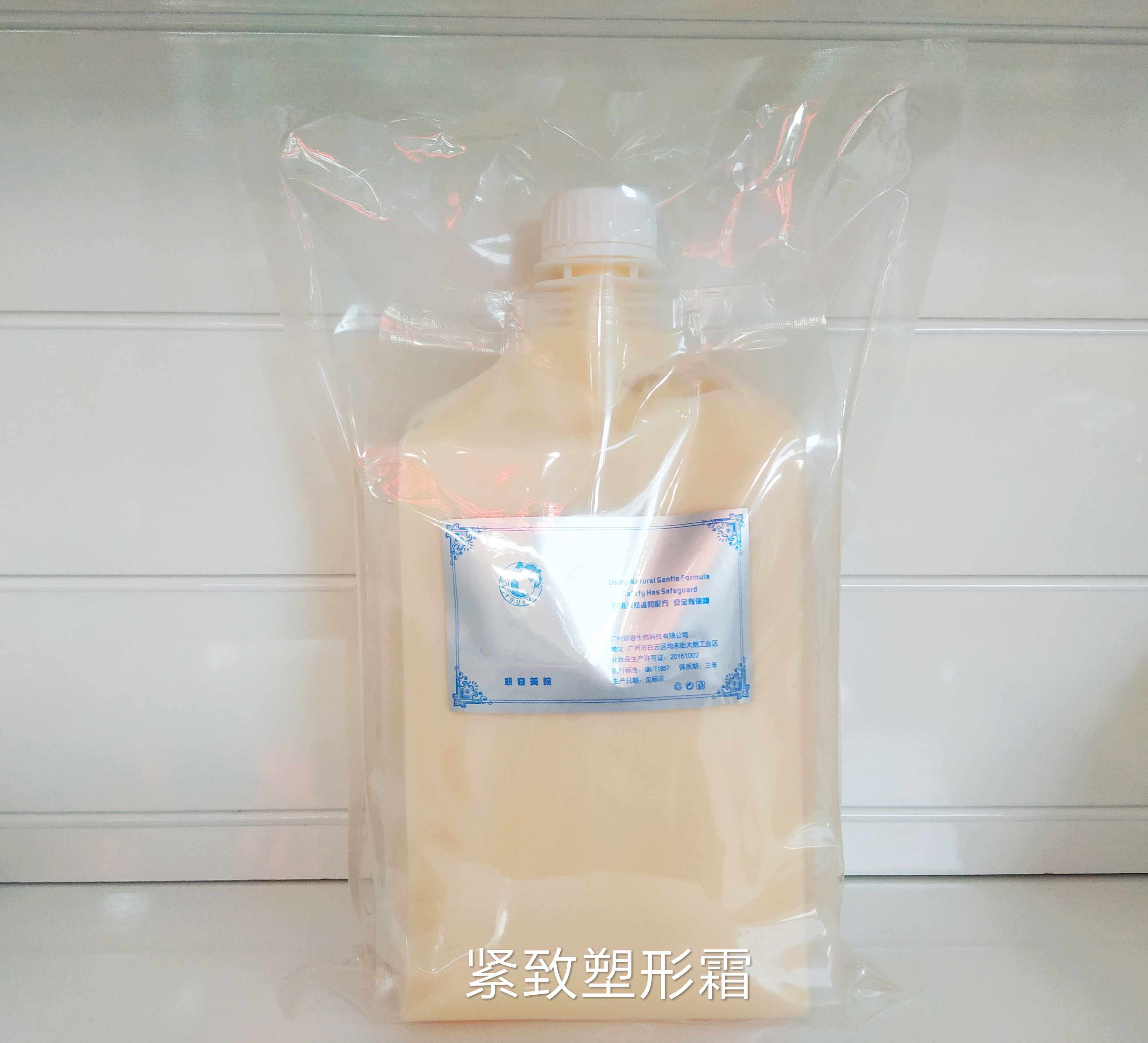 优立塑 紧致塑形霜1000ml 想纤哪里抹哪里 甩掉小肉肉