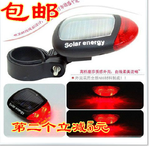 Lumière vélo - Ref 2401518 Image 1