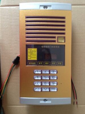 主机数码门禁安居宝福克斯