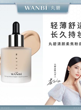 护肤品高光蜜粉眼影盘妆前眉膏