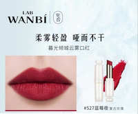 Every day on Double 11, the Marubi Beauty series lipsticks are truly beautiful and holy, with red gold tubes, Amber Brown, crimson wine, and red and white tubes thumbnail 3