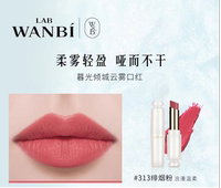 Every day on Double 11, the Marubi Beauty series lipsticks are truly beautiful and holy, with red gold tubes, Amber Brown, crimson wine, and red and white tubes thumbnail 2