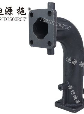 适用于雷沃欧豹拖拉机谷神收割机配件TH1C220040001排气弯管