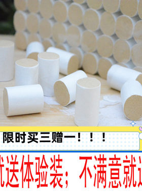 三年陈养生艾柱家用时时艾条