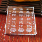 放生佛塔水晶牌南无阿弥陀佛水晶玛尼石供佛用品厂家结缘龙王坛城