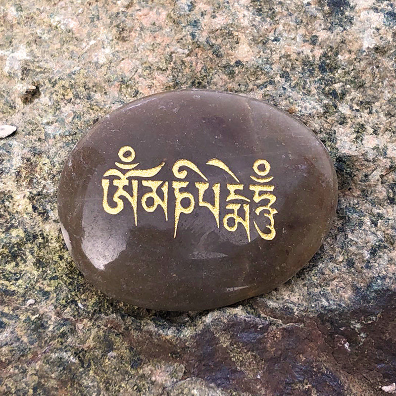 六字真言观音心咒大明咒