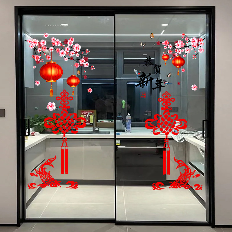 新年春节橱窗静电贴客厅餐厅阳台玻璃推拉门柿柿如意招财双面贴画,家居饰品,软装墙贴,淘宝优惠券,粉丝福利购,淘宝优惠卷