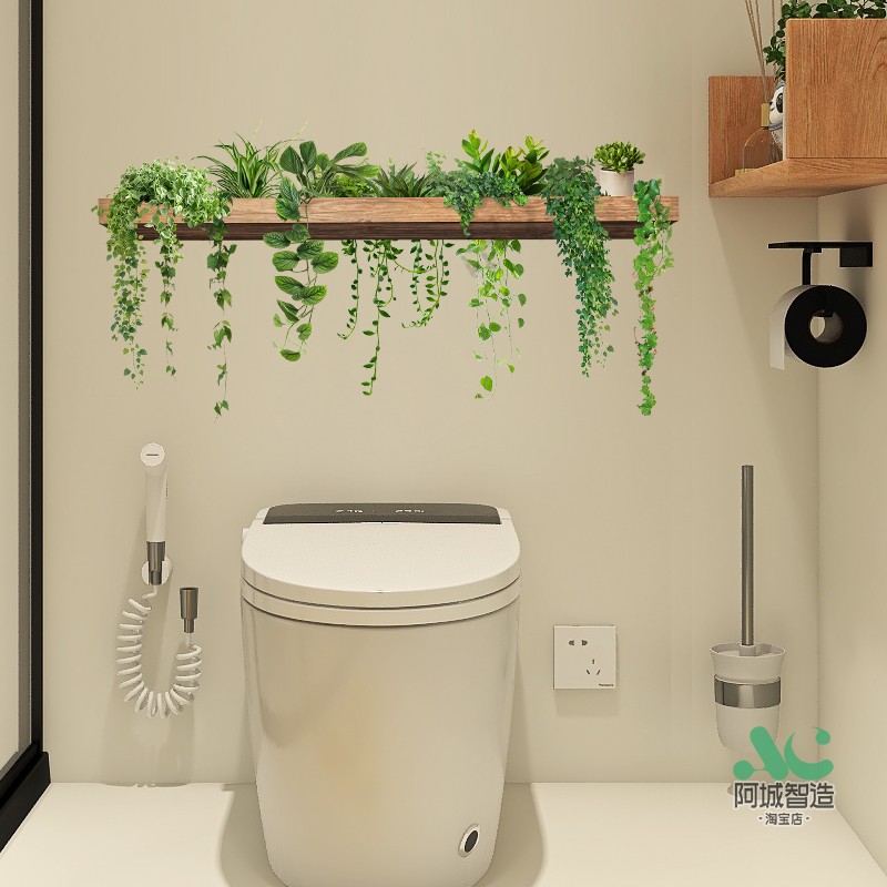 小清新绿植盆栽图案防水厕所墙贴画浴室卫生间瓷砖遮丑装饰贴自粘