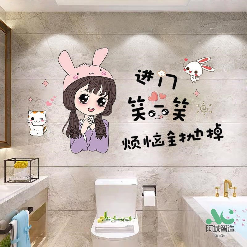 卫生间防水墙贴浴室墙面3d立体瓷砖贴马桶贴画遮丑背景墙装饰贴纸,家居饰品,软装墙贴,淘宝优惠券,粉丝福利购,淘宝优惠卷