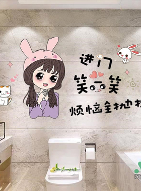 卫生间防水墙贴浴室墙面3d立体瓷砖贴马桶贴画遮丑背景墙装饰贴纸
