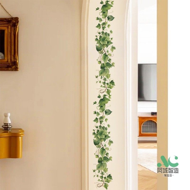 窗边布置墙贴纸清新绿色植物叶子藤蔓墙角遮瑕装饰防水可移除自粘