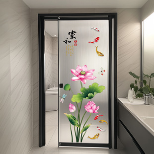 荷花鲤鱼图卫生间莲花净秽厕所入户对门玄关贴纸九鱼图防水装饰画