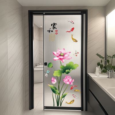 荷花鲤鱼图卫生间莲花净秽厕所入户对门玄关贴纸九鱼图防水装饰画