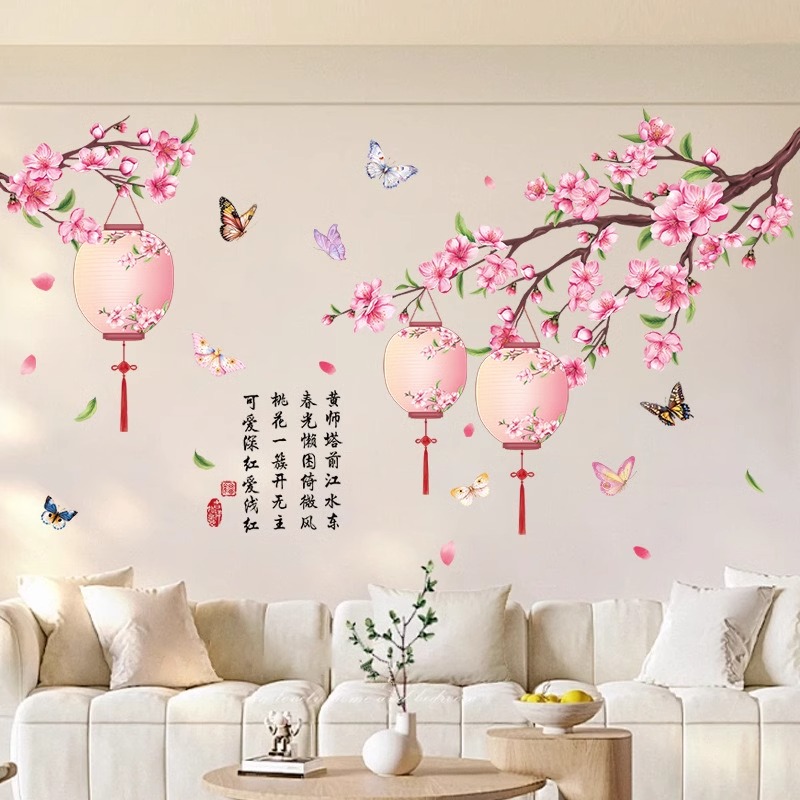 中国风桃花灯笼墙贴画厅沙发电视背景卧室房间床头自粘装饰墙贴纸
