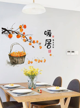 中国风餐厅背景墙贴纸墙面装饰墙壁客厅饭厅餐桌创意自粘墙贴画