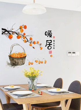 中国风餐厅背景墙贴纸墙面装饰墙壁客厅饭厅餐桌创意自粘墙贴画