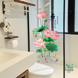 浴室隔断玻璃门贴画卫生间瓷砖装饰墙贴厕所门荷花贴纸莲花防水贴