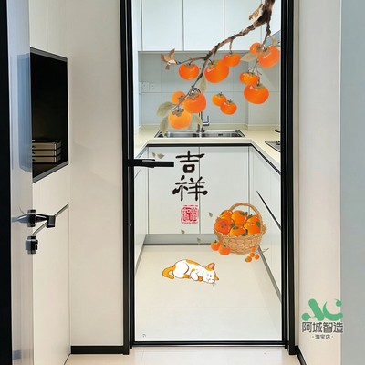 厨房玻璃门布置单门贴纸防水自粘贴画乔迁新年装饰墙贴透明门贴纸