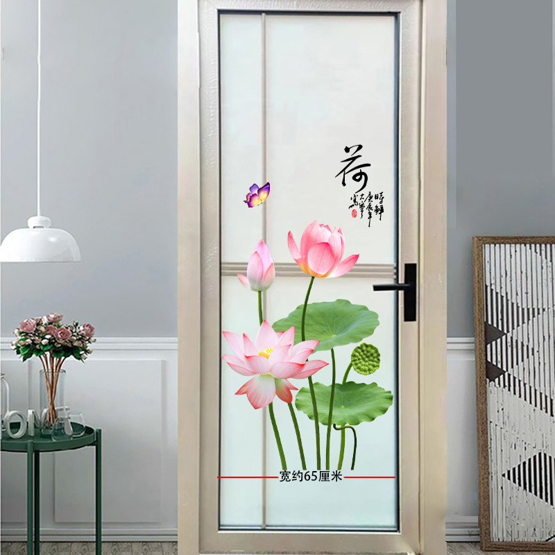 厕所门贴荷花莲花浴室玻璃门贴纸卫生间门贴画瓷砖墙壁装饰墙贴纸图片