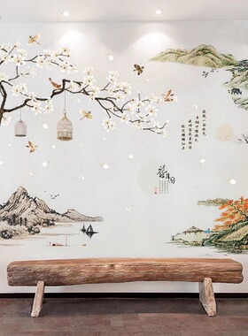 山水画贴画自粘3d立体墙贴中国风背景墙古风墙面装饰布置客厅贴纸