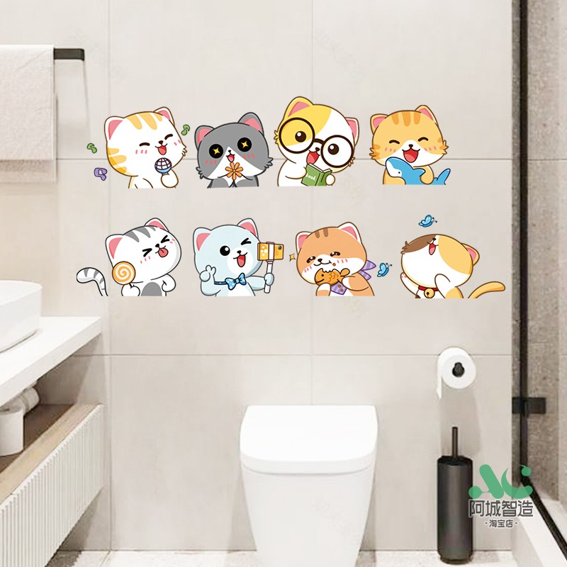 卡通可爱猫咪卫生间瓷砖防水贴纸自粘贴画儿童房幼儿园墙面装饰画图片