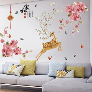 中国风墙贴自粘客厅沙发电视背景墙上贴纸装饰卧室3d立体视觉贴画