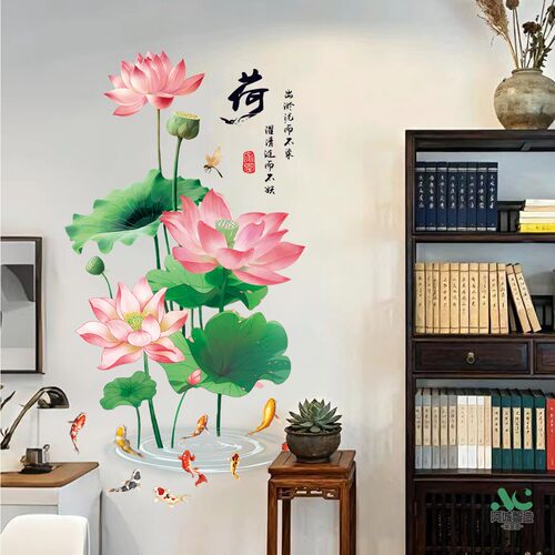 荷花锦鲤玄关3D视觉贴画出租屋卫生间瓷砖贴纸客厅墙上莲花装饰画