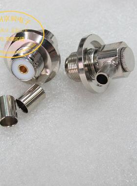 对讲机 烟斗 SL16/UHF/M-KY 50-5 压接全铜 大螺母 接 50-5 线