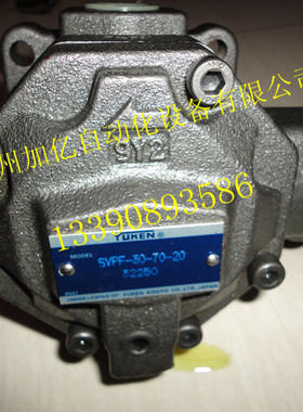 YUKEN油研叶片泵SVPF-30-70-20  SVPF-20-70-10