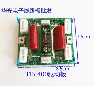 zx7315 400直流逆变电焊机配件线路板 IGBT驱动板 单管板维修配件