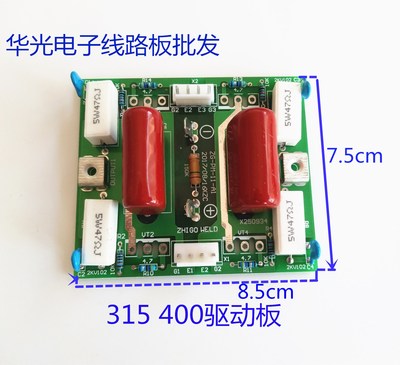 直流逆变电焊机配件线路板