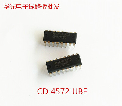 逆变电焊机线路板控制板维修常用配件电源集成块IC芯片CD 4572UBE