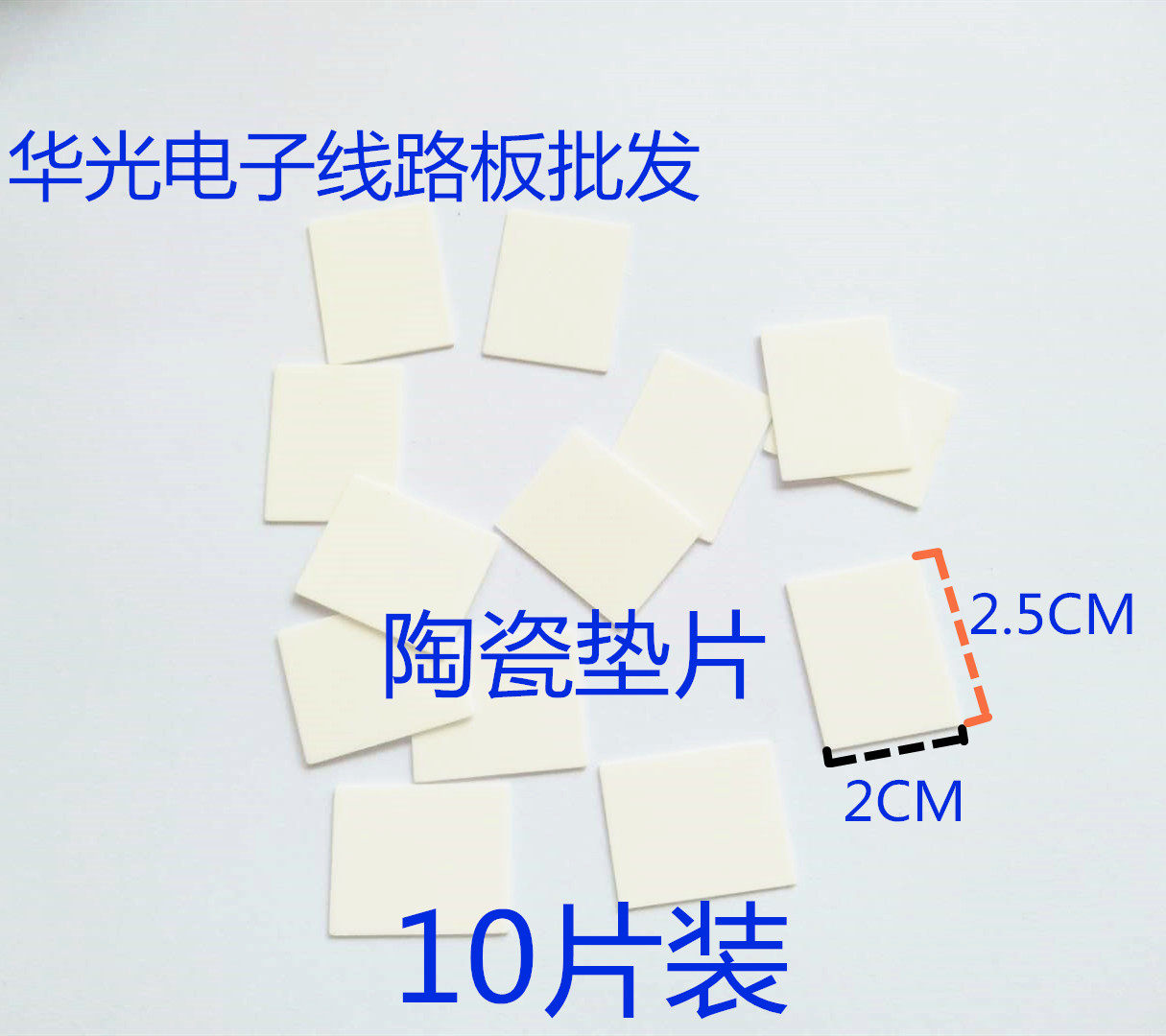 Inverter direct Electric welding machine Line FET Triode Thermal insulation cloth Ceramic pads 10 Pcsin the 3C Digital Accessories, Electronic components market , Electronic Devices ,  MOS FET  category - from Buy2taobao.com to provide professional Taobao agent buy service