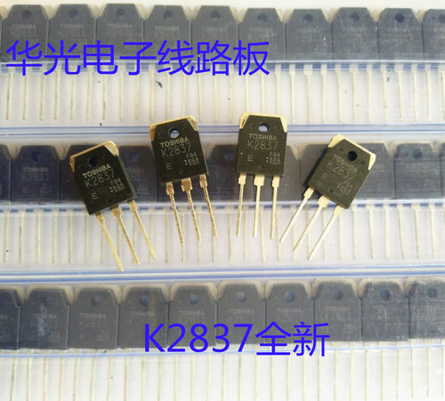 逆变电焊机配件线路板 维修配件三极管场效应管MOS管东芝K2837