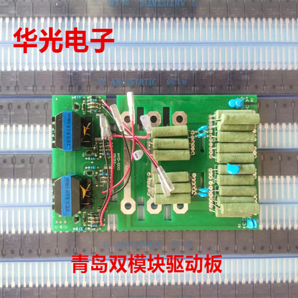 400N逆变直流电焊机线路板