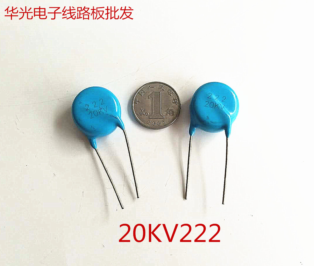 逆变焊机线路板维修配件控制板高频板热敏电阻高频电容器20KV222