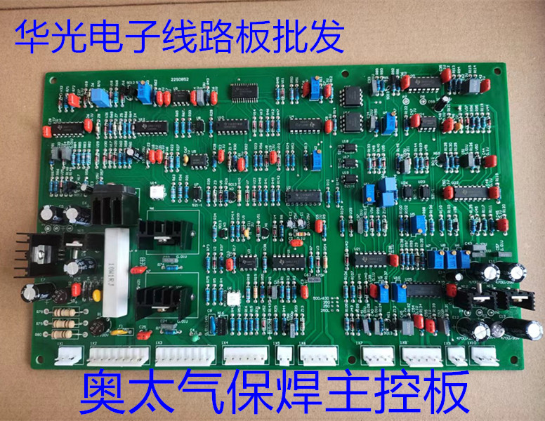 奥太NBC500二氧化碳气保焊机电焊