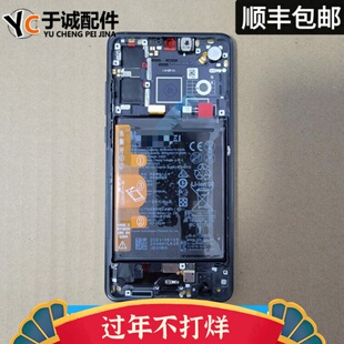 内外屏触摸液晶一体带框带电池屏幕总成 适用于华为P30屏幕总成