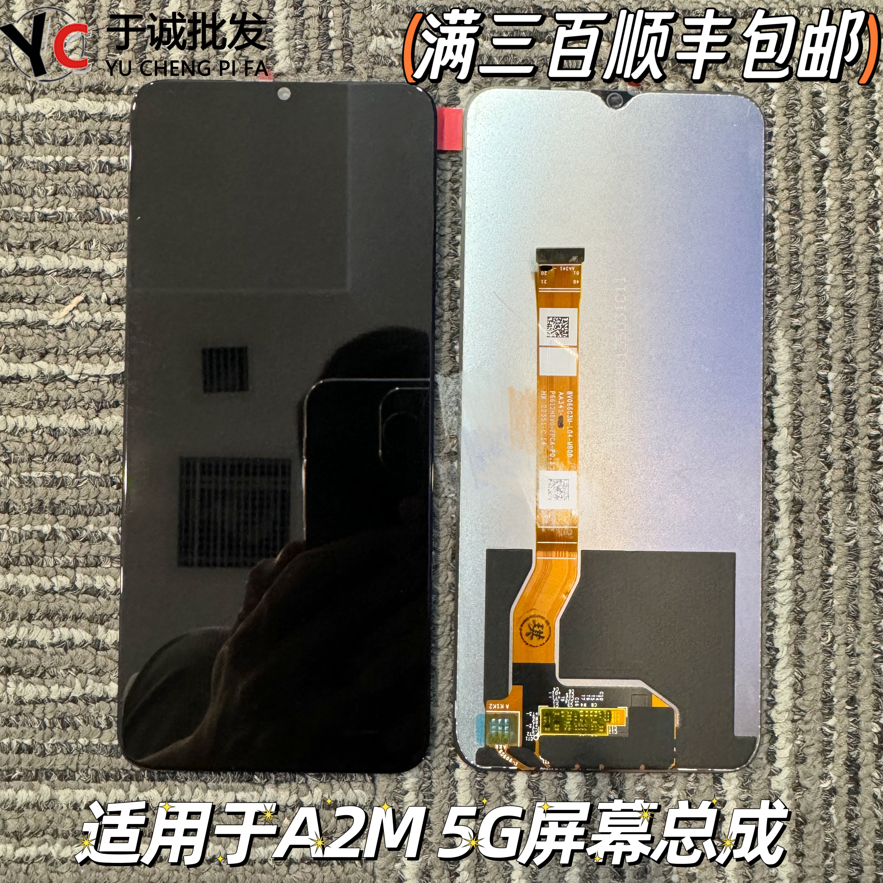 适用于OPPO A2M屏幕总成 A2X内外屏触摸液晶一体屏幕总成 3C数码配件 手机零部件 原图主图