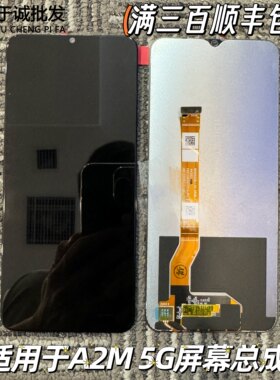 适用于OPPO A1i A2M屏幕总成 A2X内外屏触摸液晶一体屏幕总成A1S