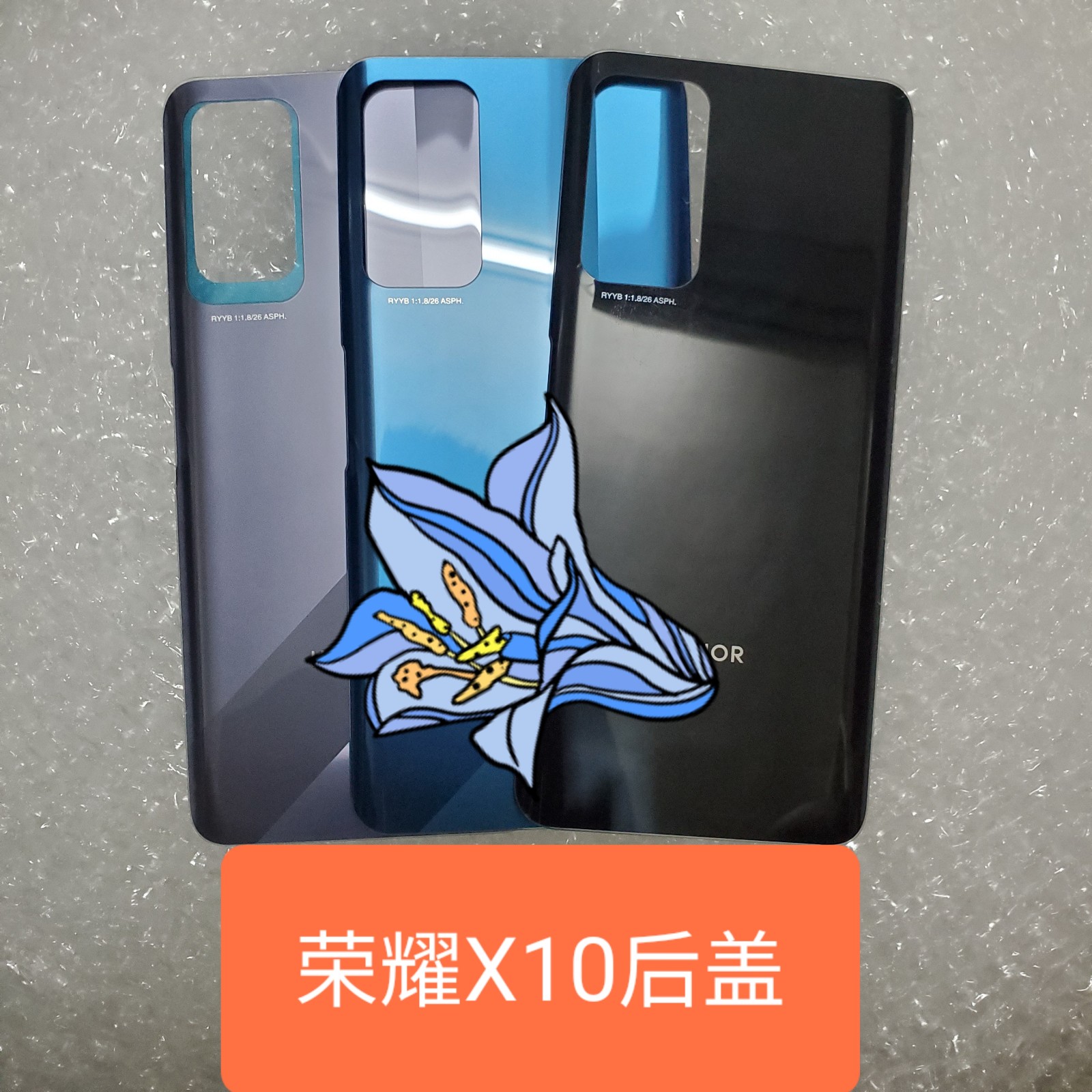 适用于荣耀玻璃后盖