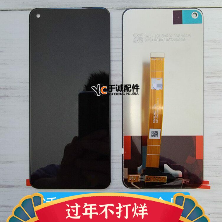 oppoA93屏幕总成原装屏