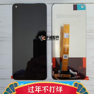 适用于OPPO A93屏幕总成真我Q3触摸液晶玻璃内外一体屏显示屏