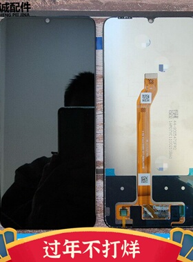 适用于华为荣耀畅玩30plus屏幕总成play6T内外屏触摸液晶一体总成