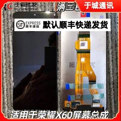 荣耀x60原装屏幕BRC-AN00新款