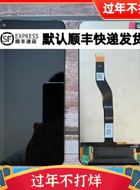 于诚屏幕适用华为NOVA4 荣耀V20总成VCE-AL00/TL00触摸液晶显示屏
